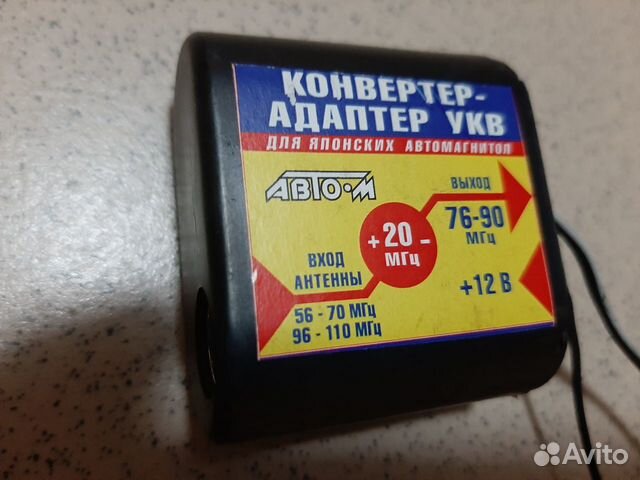 fm конвертер для японских магнитол