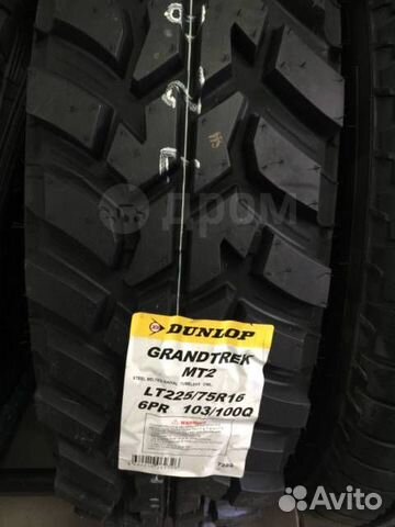 Dunlop Grandtrek MT2 225/75 R16