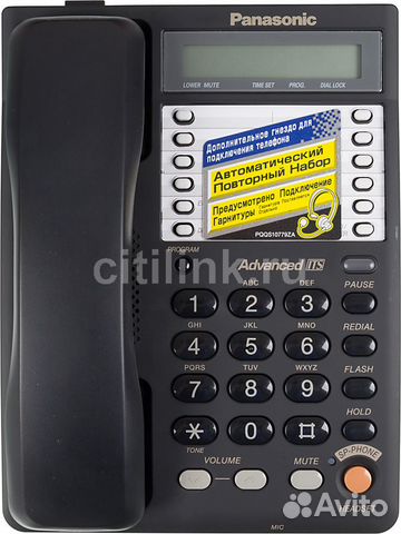 Продаю телефон panasonic KX-TS2365RUB