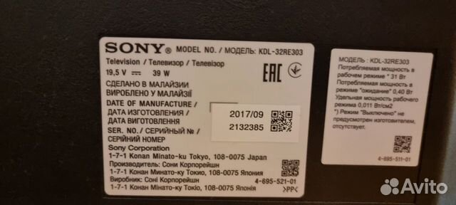 Sony kdl32re303