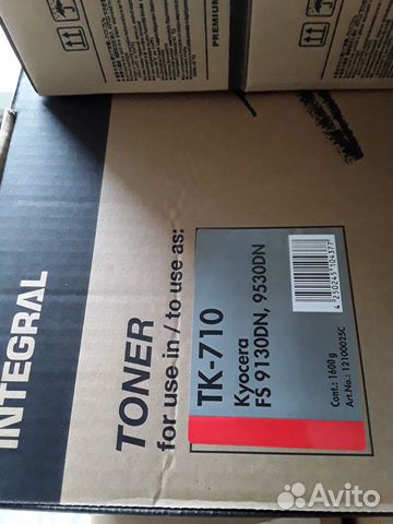 Картриджи Integral TK-710
