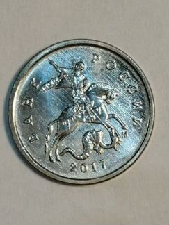 1 копейка Россия и другая погодовка,обмен,продажа