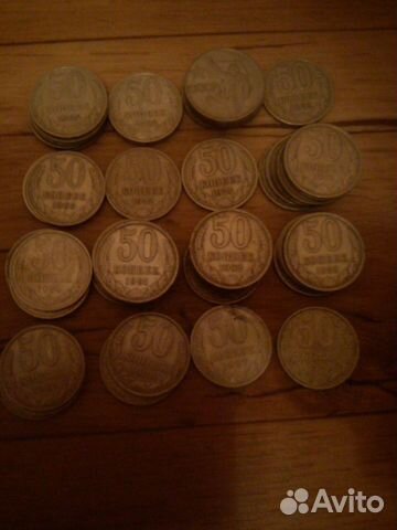 50 копеек 1964 - 1983