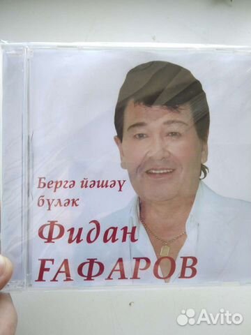 Дочь фидана гафарова фото