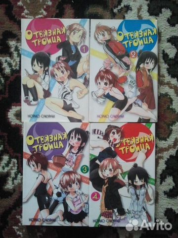 Манга Mitsudomoe