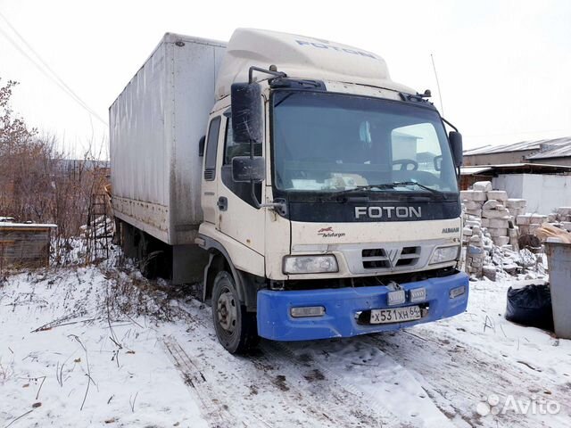 Каталог foton 1093