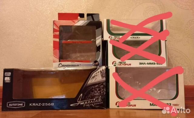 Коробки для масштабных моделей 1:43