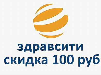 Здравсити Дзержинский