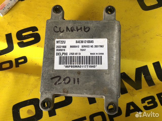 Блок управления двигателем Lifan Solano 620