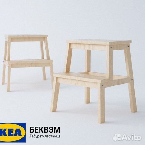 Табурет ikea