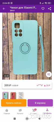 Чехол на Poco m4 pro 5g