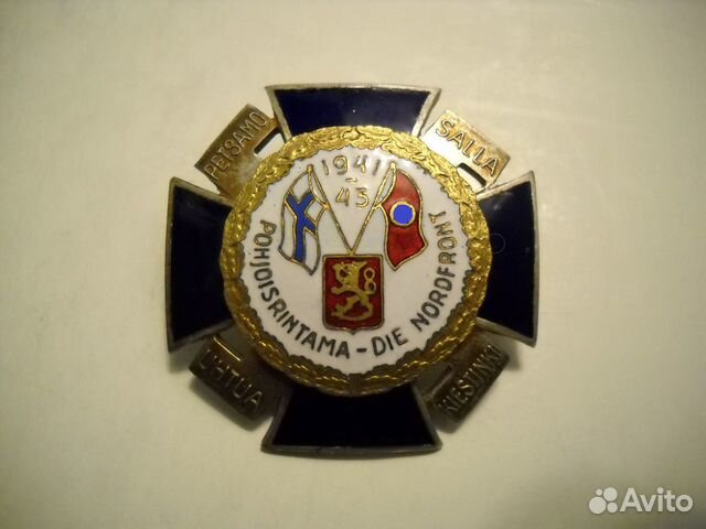 Золотой германский крест