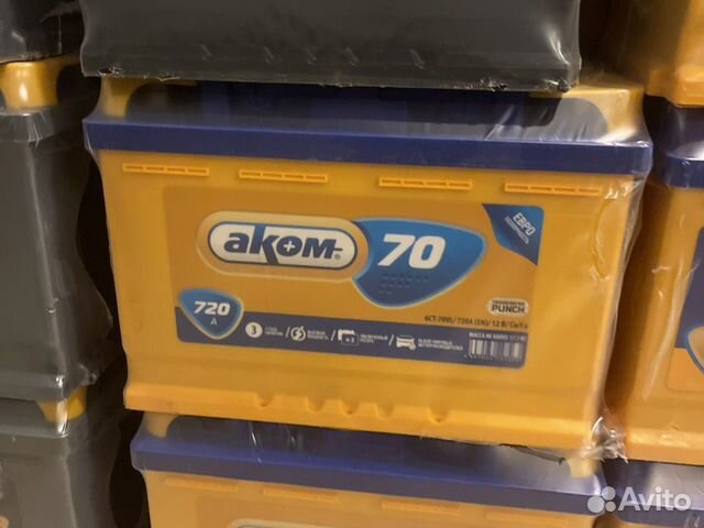 Аком 70 ач