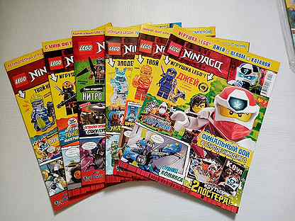 Новые Журналы Lego без фигурок