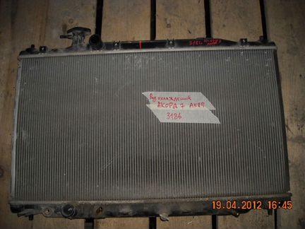 Радиатор охлаждения Honda Cr-v 2007-2012г Art 3186
