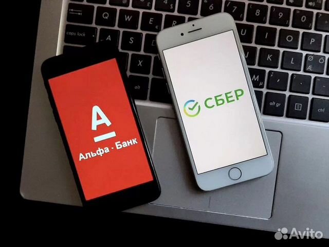 Установка Сбербанка, Тинькофф, Альфа-Банка и Втб