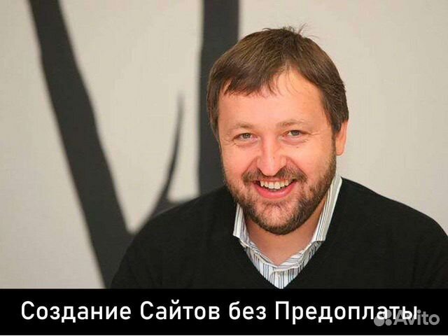 Готовый сайт. Разработка. Создание. Продвижение