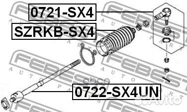 Наконечник р/т suzuki grand vitara 05/SX4 06