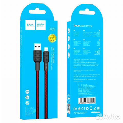 Кабель USB на Lightning Hoco