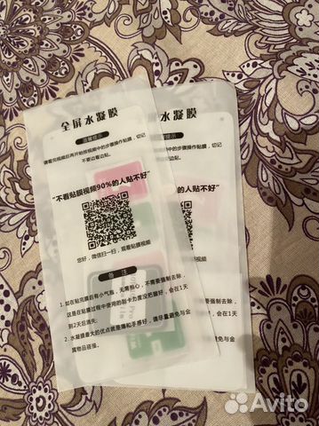 Защитное стекло экран + камера Xiaomi 9 note 10t