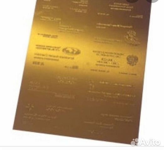 Фотополимер tfpp-145 А3