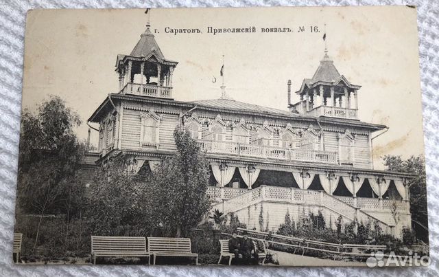 Старинная открытка Саратов Приволжский вокзал
