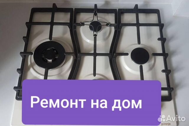 Ремонт Газовых Плит и Варочных Панелей