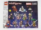 Лего минифигурки lego minifigures Marvel Studios