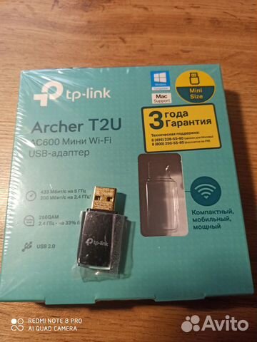 Адаптер Wi-Fi USB TP-link Archer T2U AC600