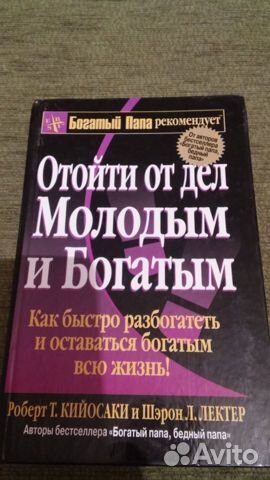 Книга 