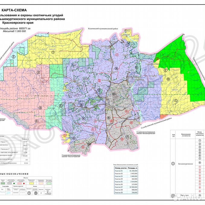Карта охотугодий красноярского края партизанского района