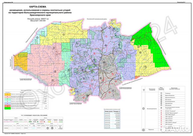 Карта охотугодий Garmin Красноярский край