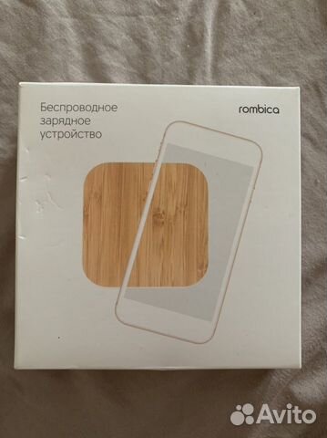 Беспроводная зарядка