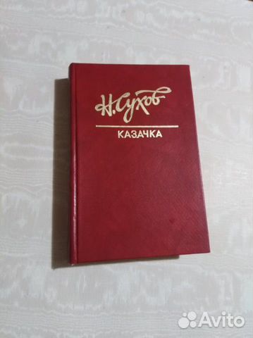 Книга