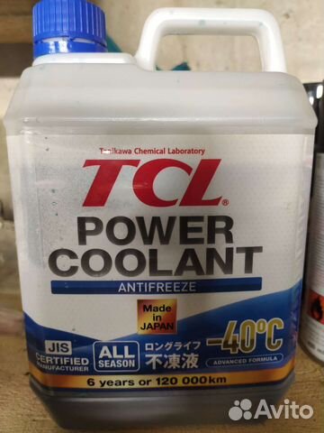 Антифриз tcl power coolant