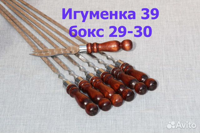 Набор шампуров