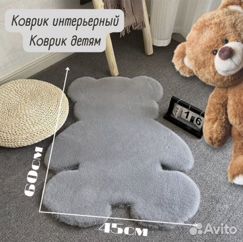 Коврик комнатный, цвет серый,белый,розовый,черный