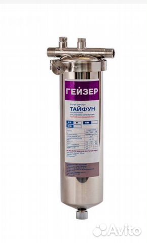 Фильтр гейзер тайфун