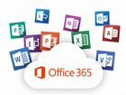 Word, Excel, Microsoft Office 365, офис программы