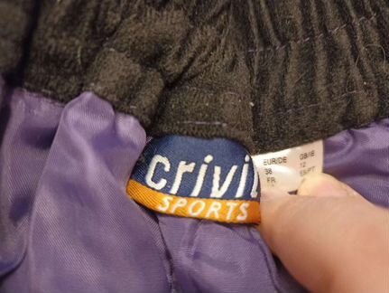 Брюки зимние Crivit