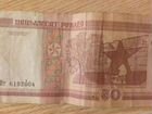 Белорусские рубли 2000 год объявление продам