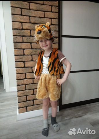 Костюм тигренка