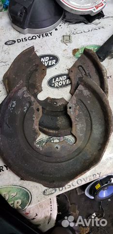 Защитный щиток Опорный диск Discovery 2