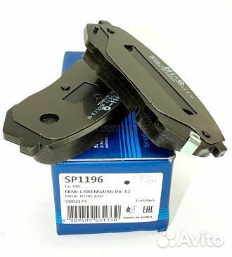 Колодки тормозные передние KIA Sportage II, III