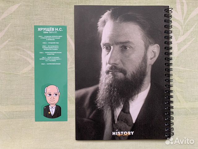 Тетрадь и закладка Эля Смит, шпаргалки для огэ/егэ