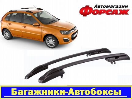 Рейлинги Калина