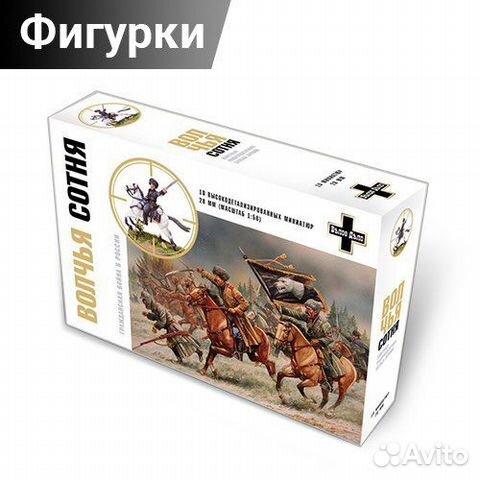 Набор оловянных солдатиков