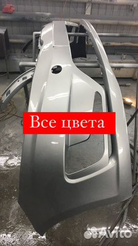 Бампер передний Кио Рио 3 все цвета от