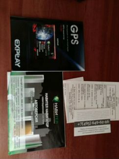 GPS-навигатор PN-960 explay