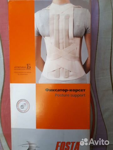 Корректор осанки